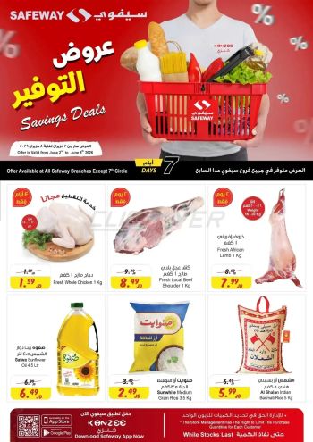 Safeway offer thumb