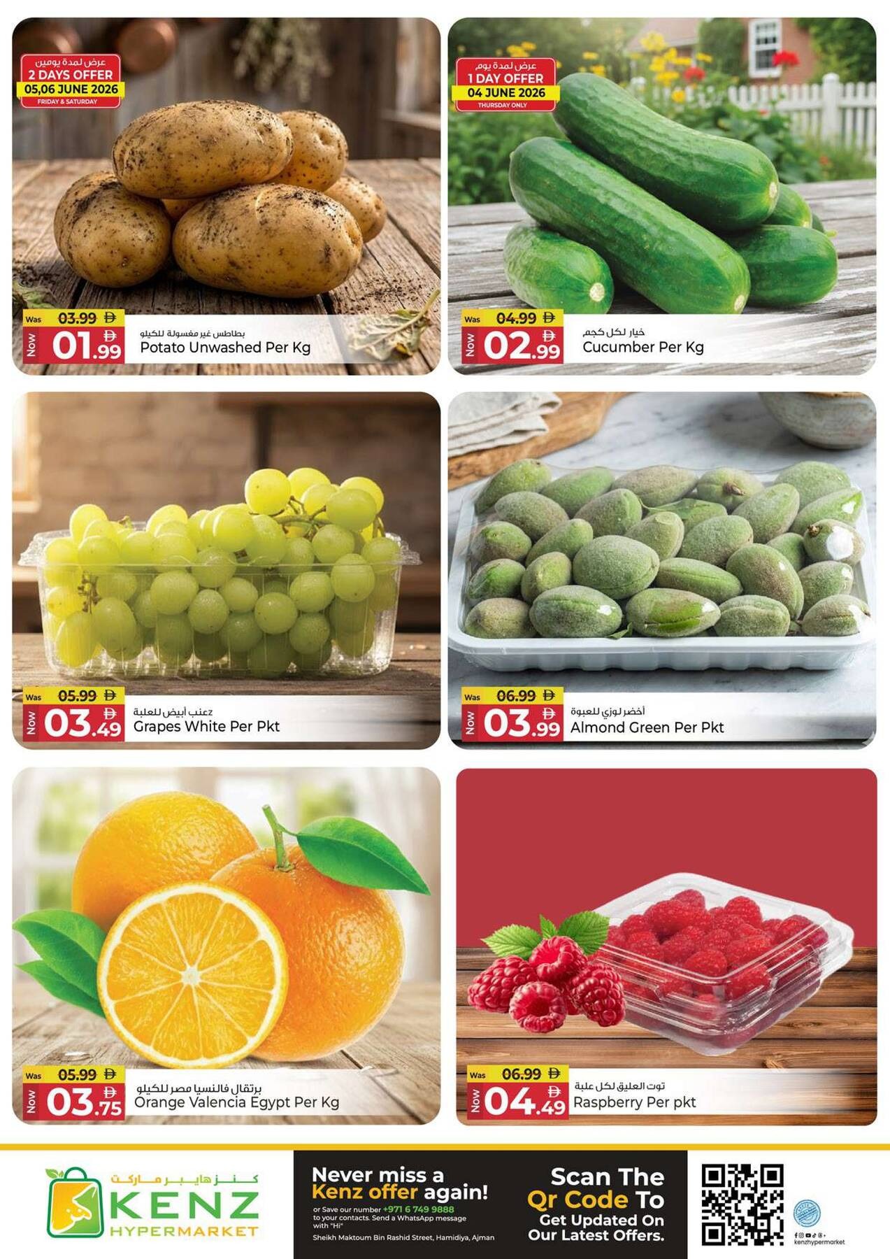 offerimage