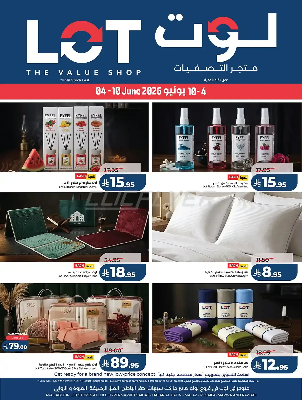 offerimage