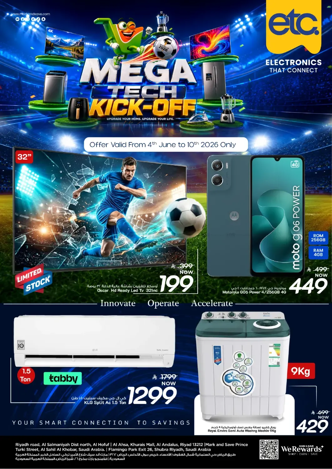 offerimage