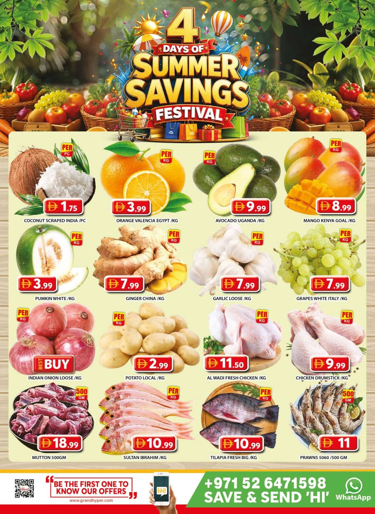 offerimage
