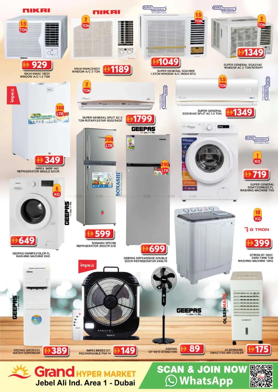 offerimage