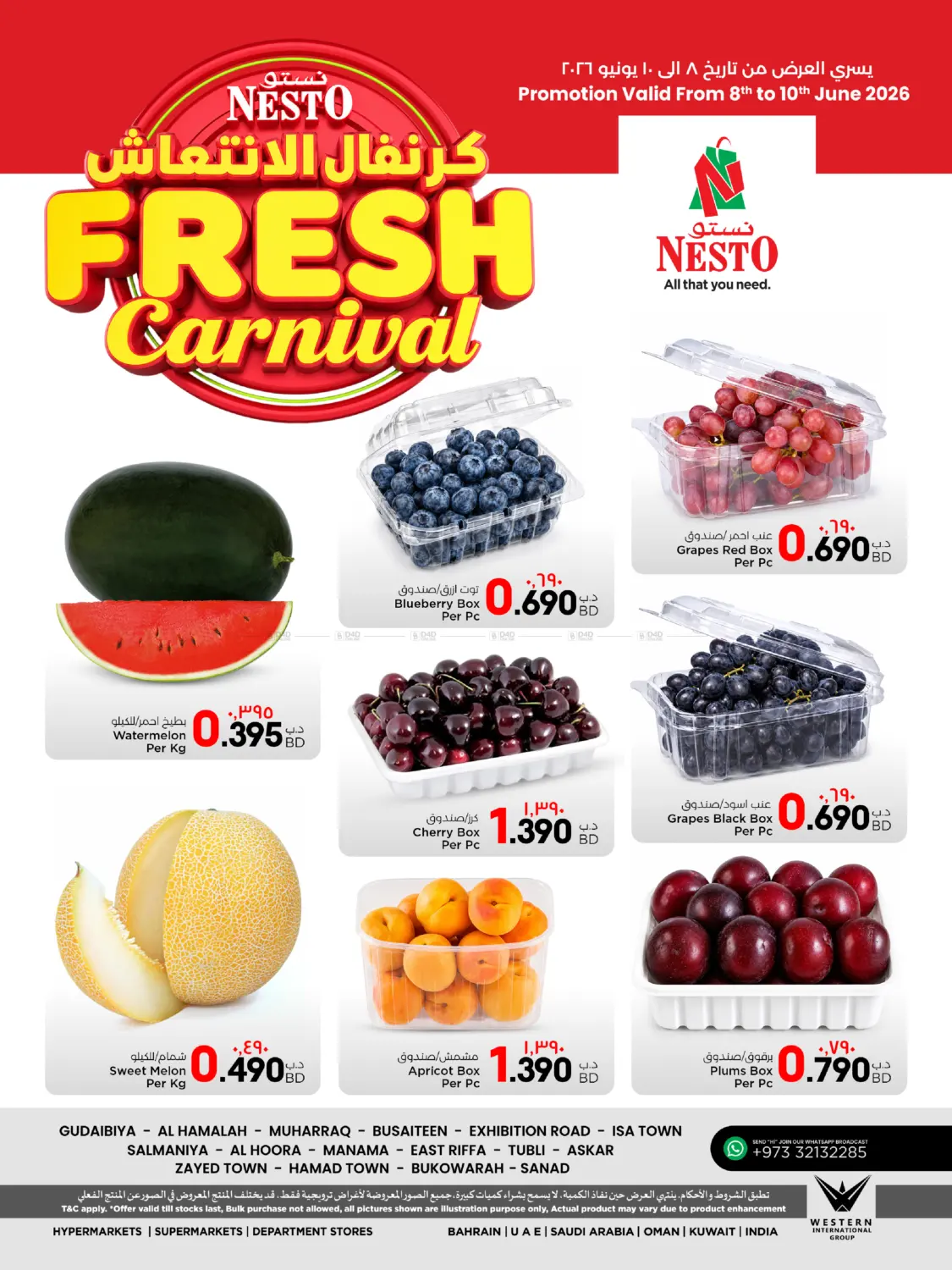 offerimage