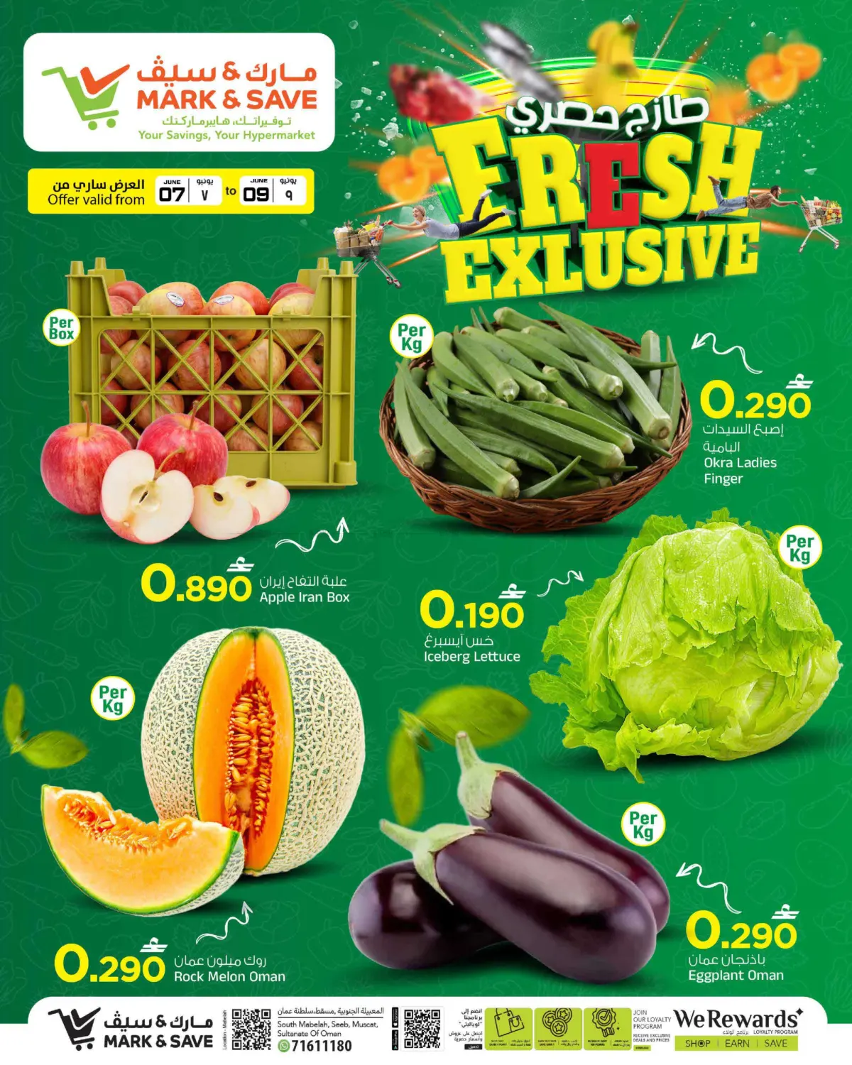 offerimage