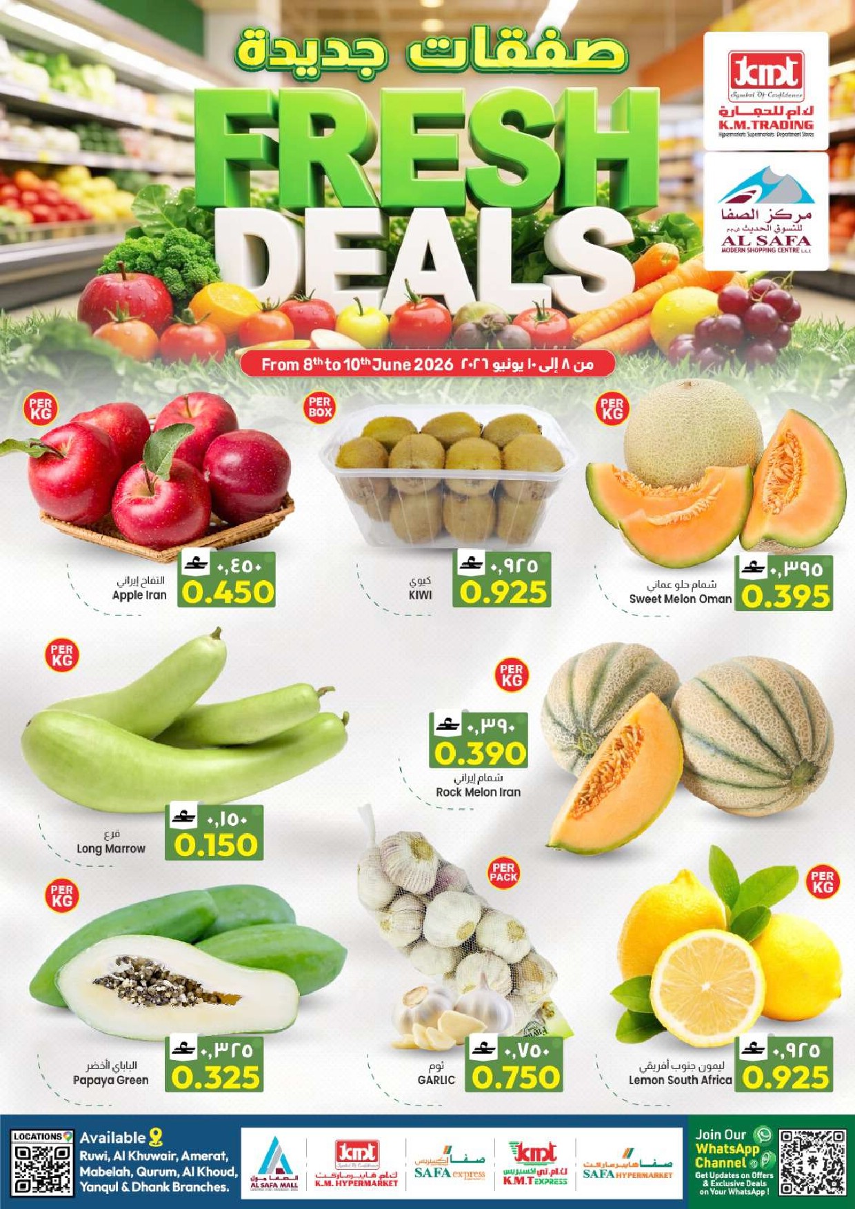 offerimage