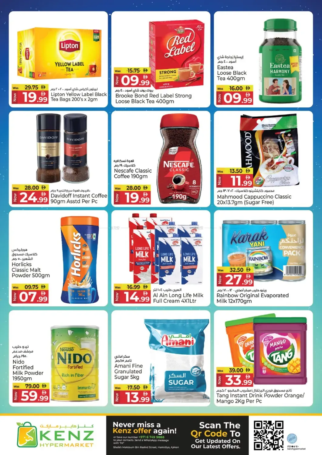 offerimage