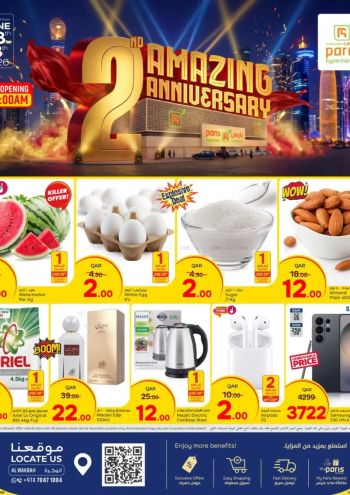 Paris Hypermarket offer thumb
