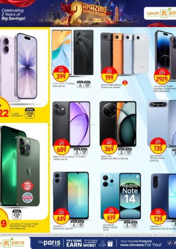 Paris Hypermarket offer thumb