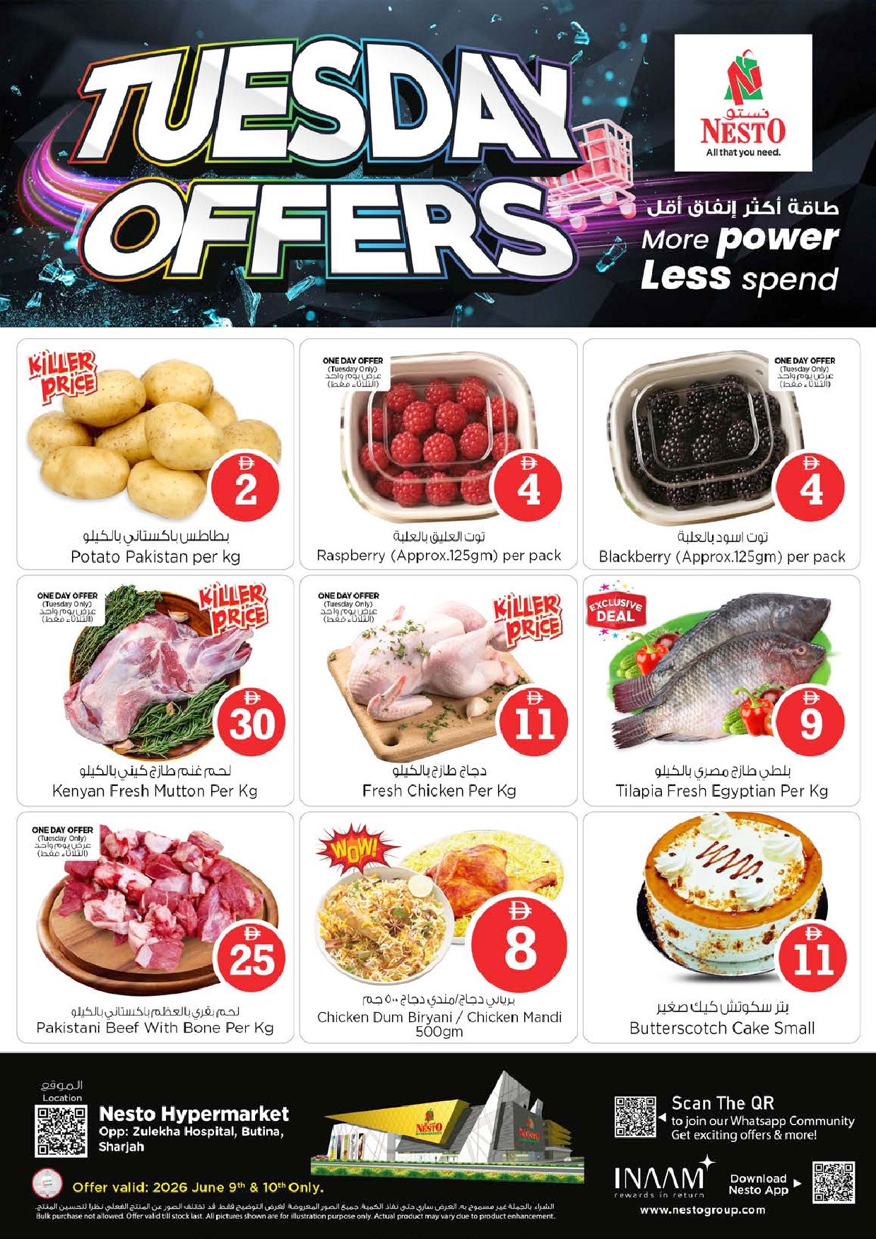 offerimage
