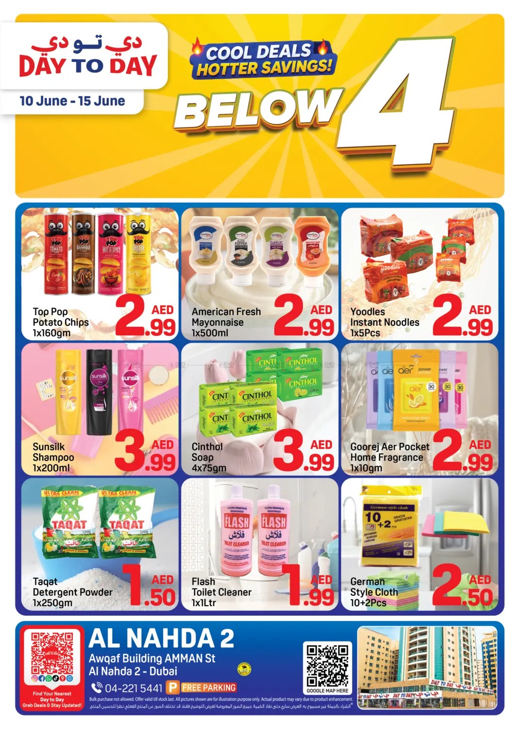 offerimage