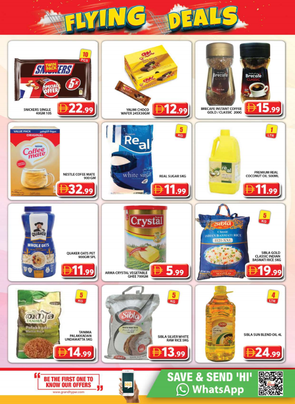 offerimage