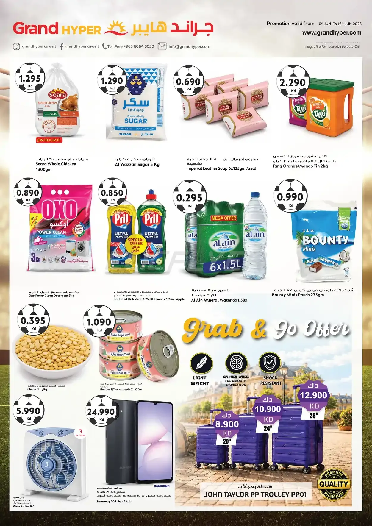 offerimage