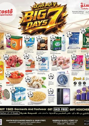 Costo Hyper offer thumb