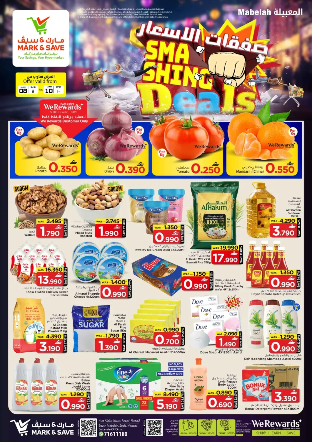 offerimage