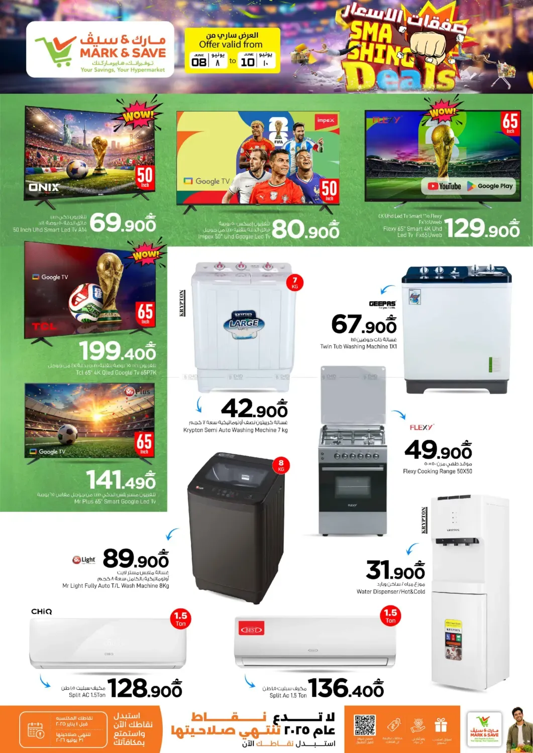 offerimage
