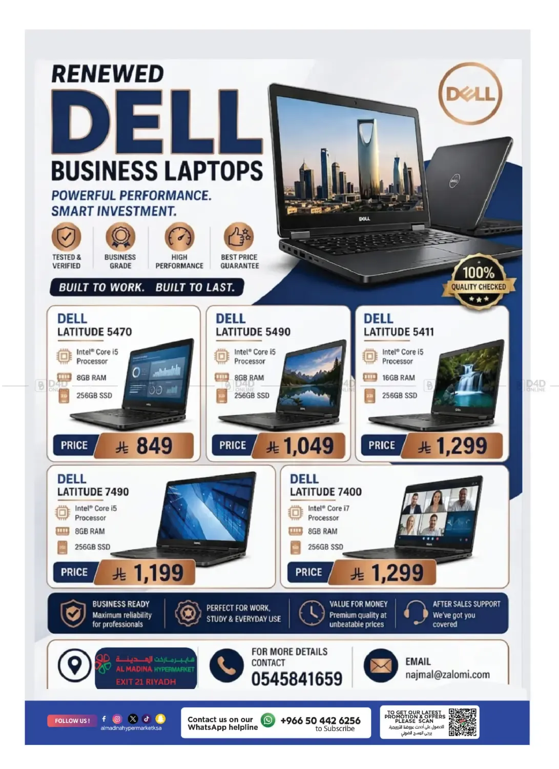 offerimage