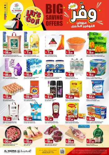 Al Madina Market offer thumb