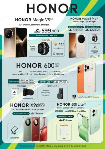 Emax offer thumb