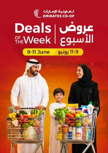Emirates Coop offer thumb