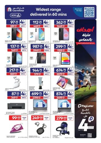 HyperMax offer thumb