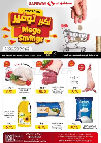 Safeway offer thumb