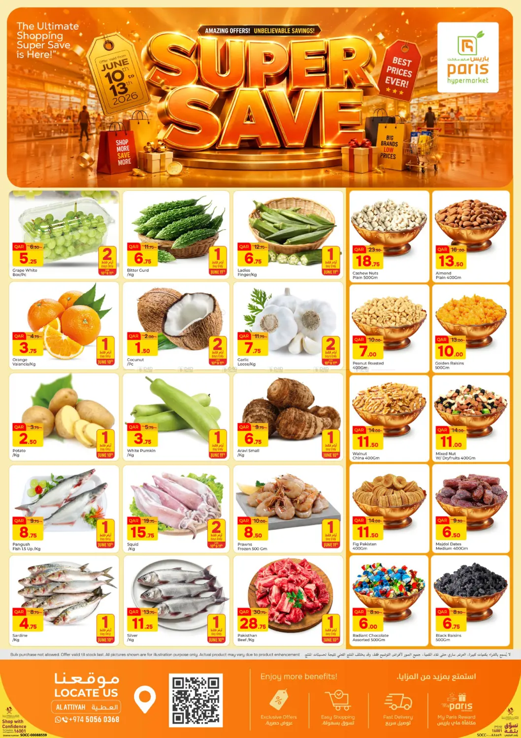 offerimage