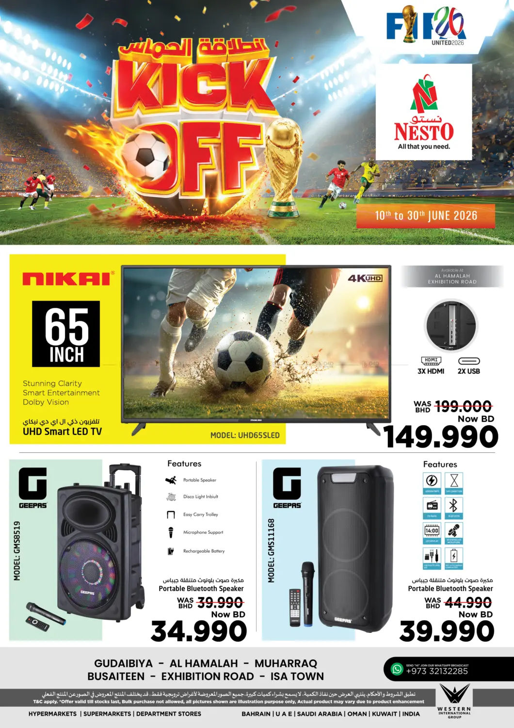 offerimage