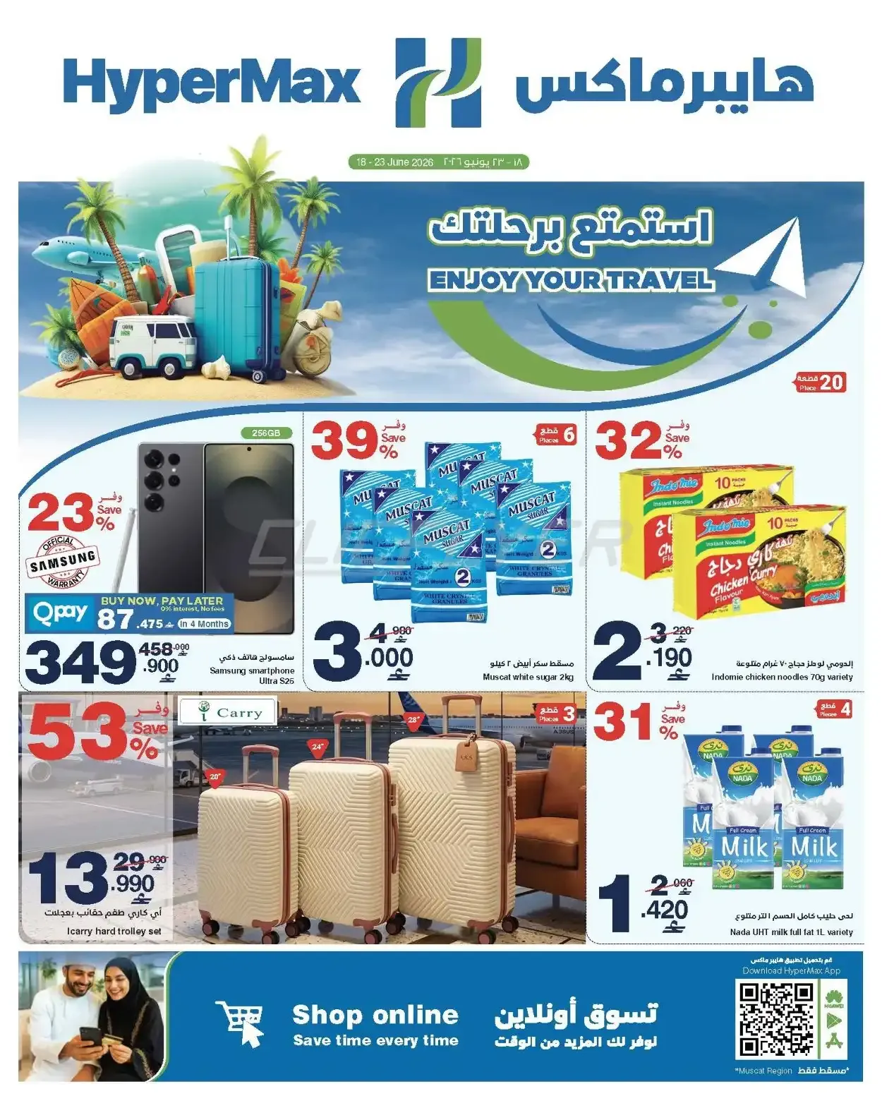 offerimage