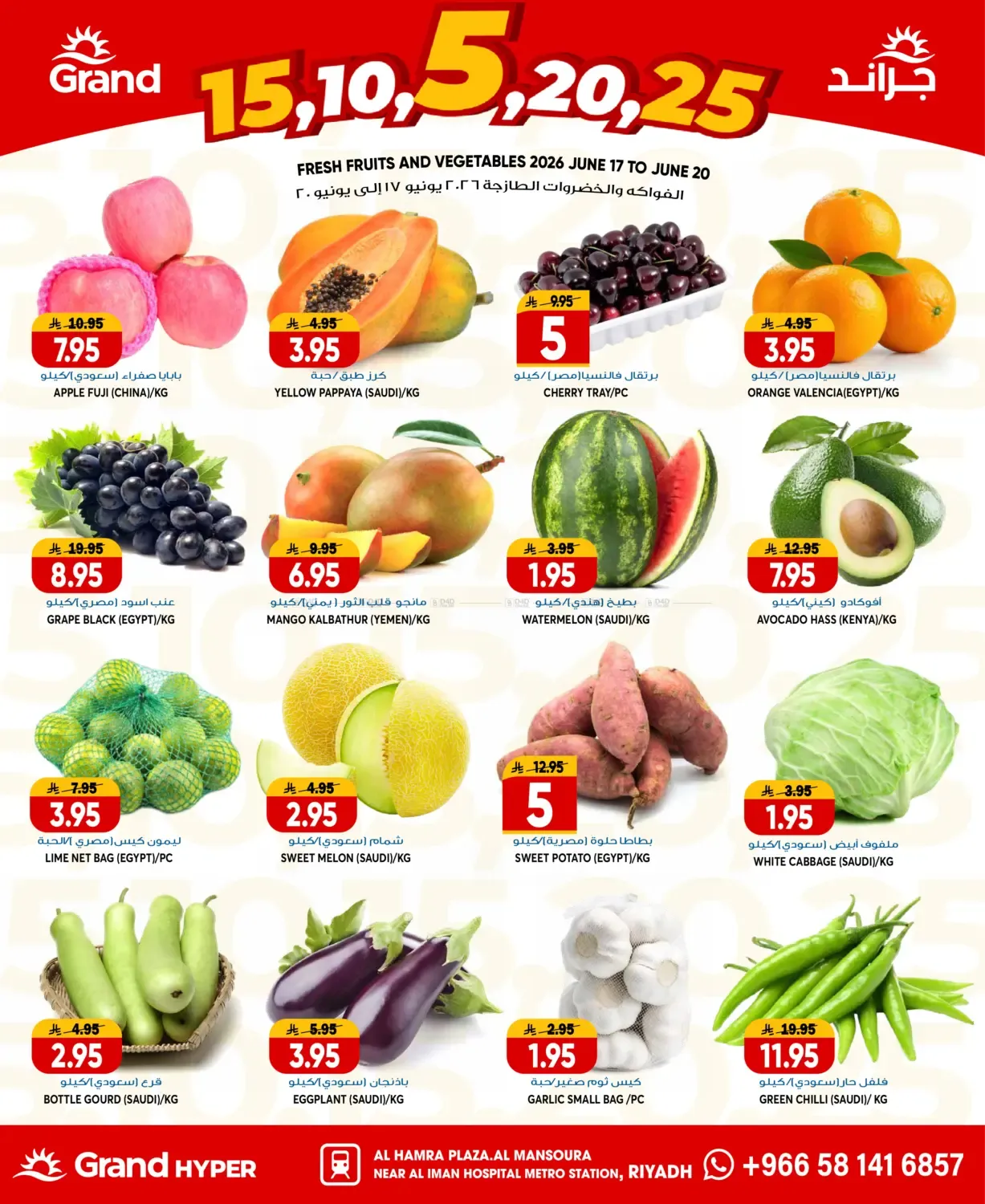 offerimage