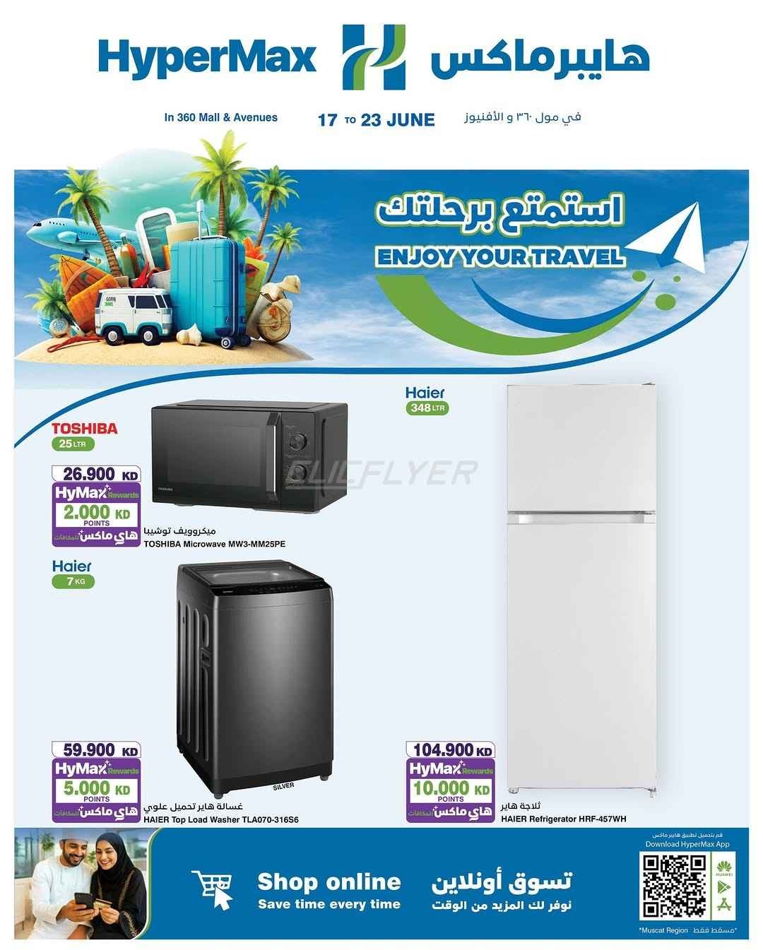 offerimage