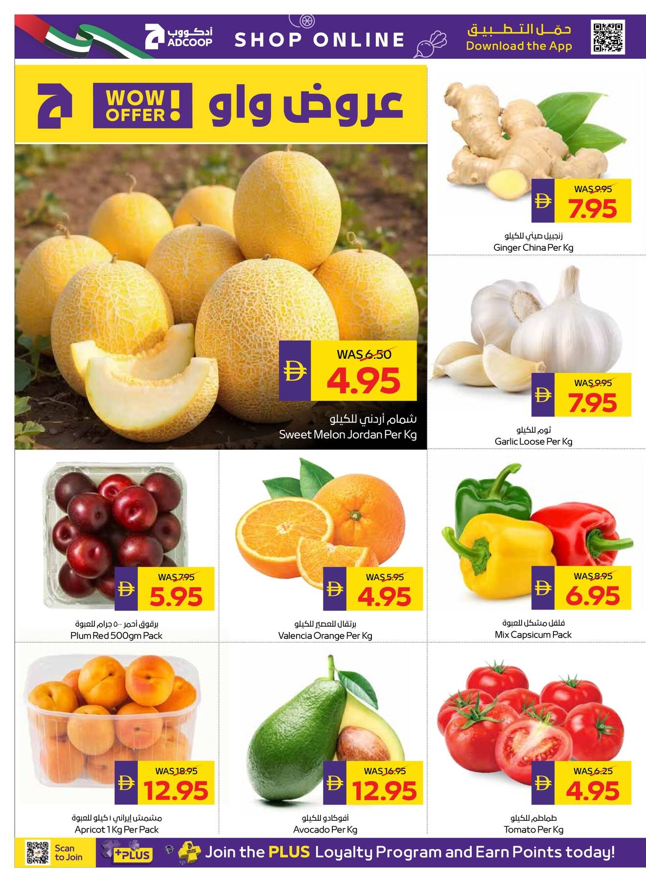 offerimage
