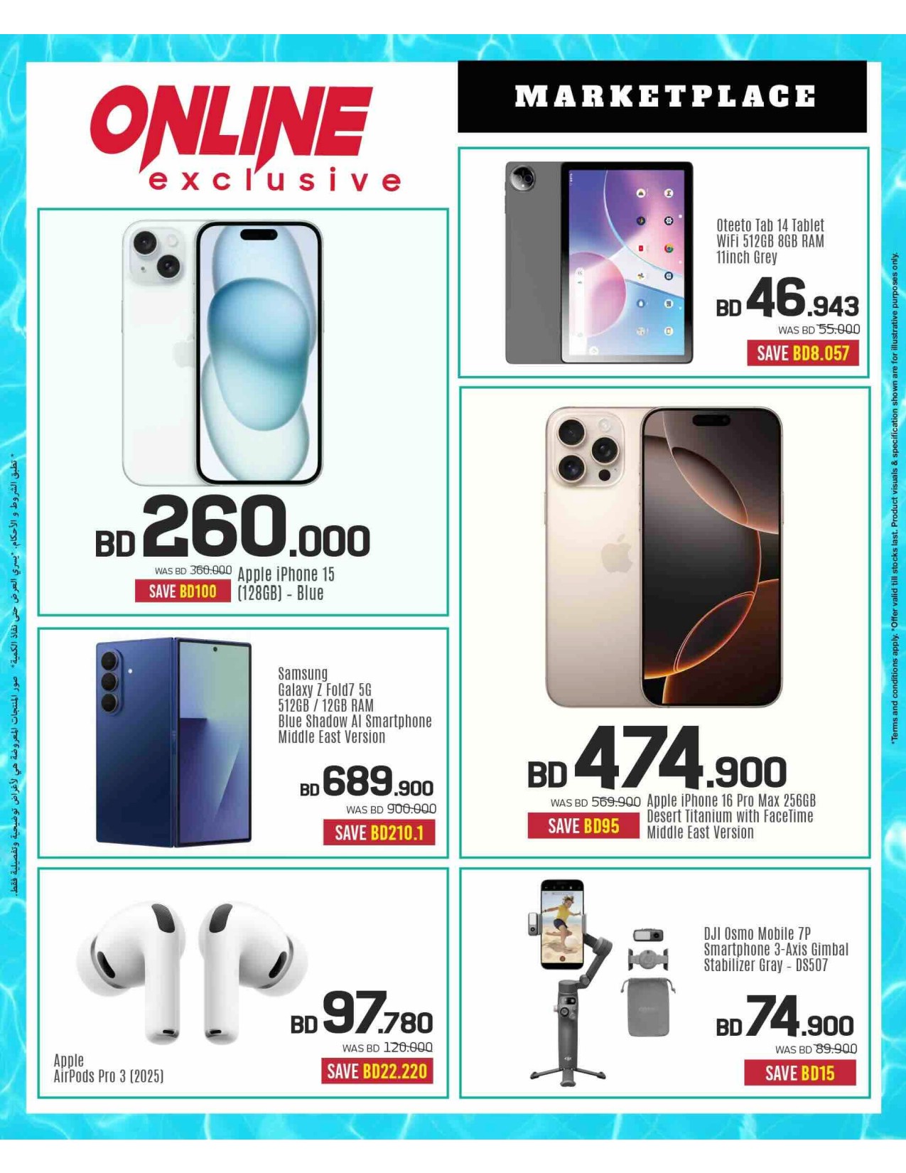 offerimage
