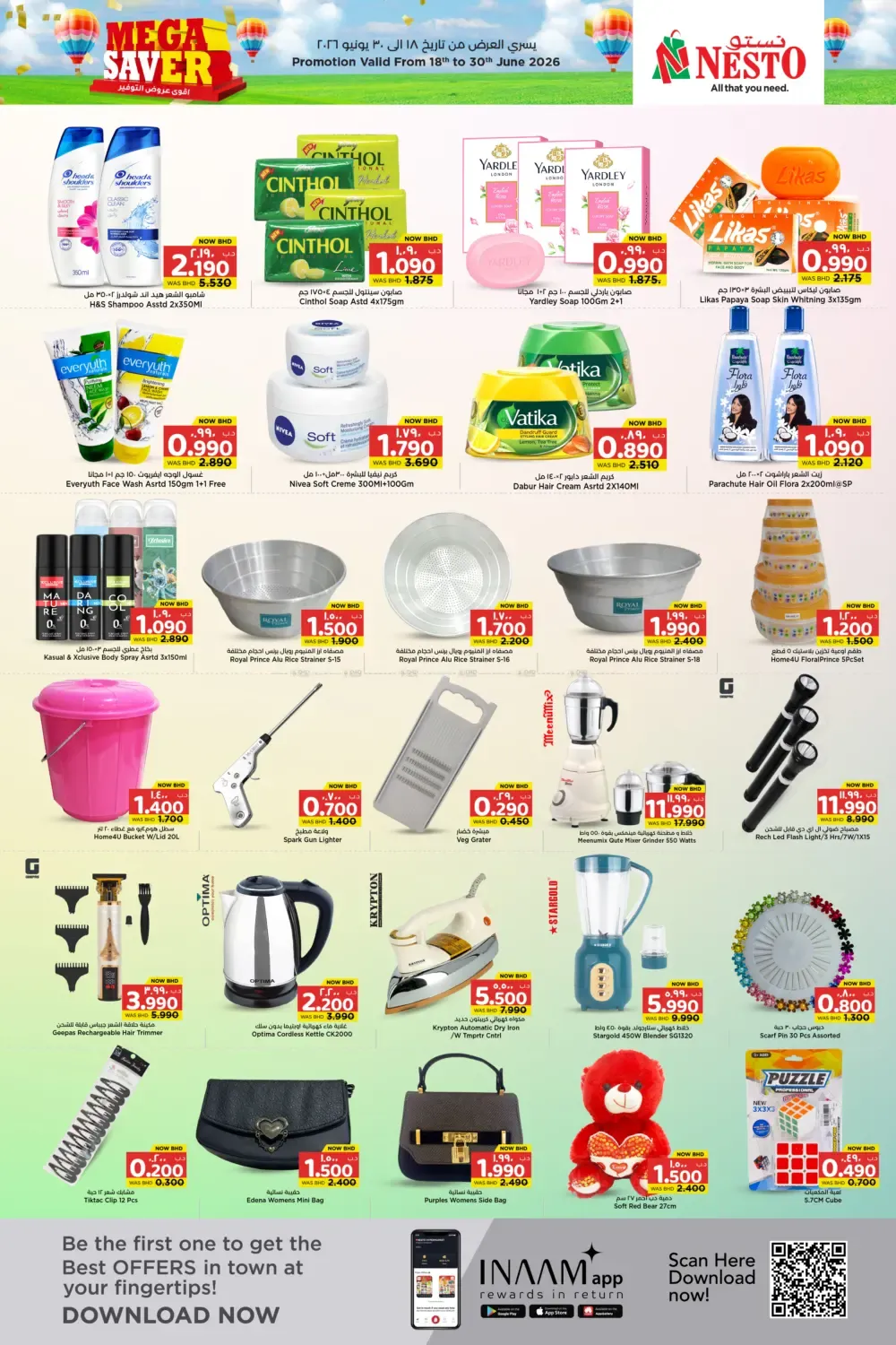 offerimage