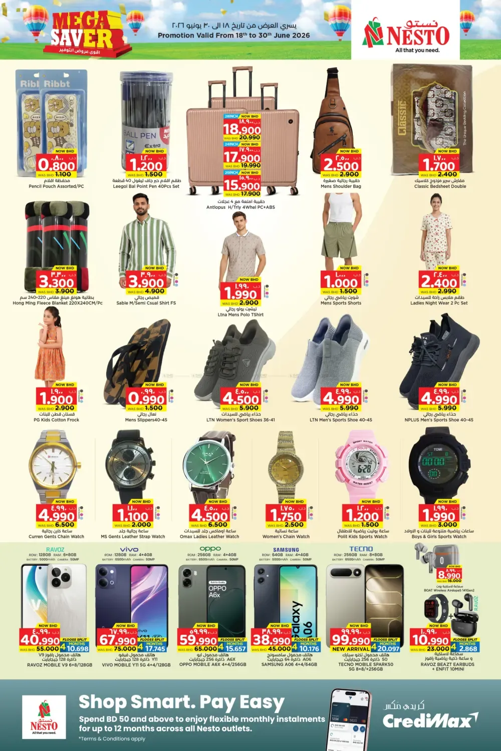 offerimage
