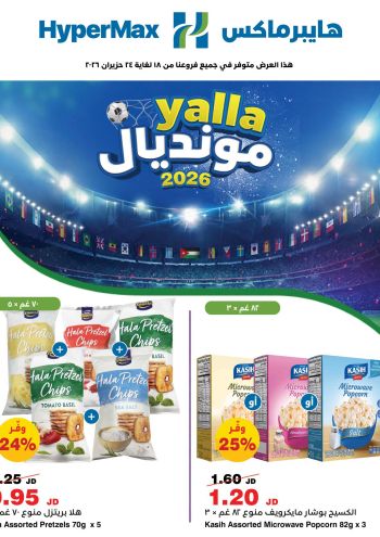 Carrefour offer thumb