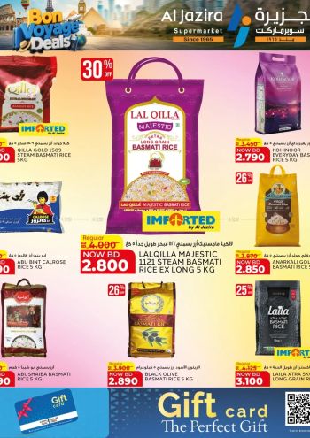 Al Jazira offer thumb