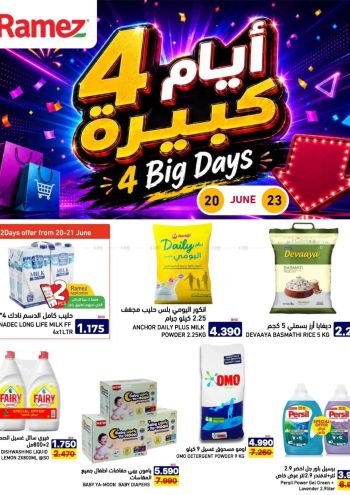Ramez Center offer thumb