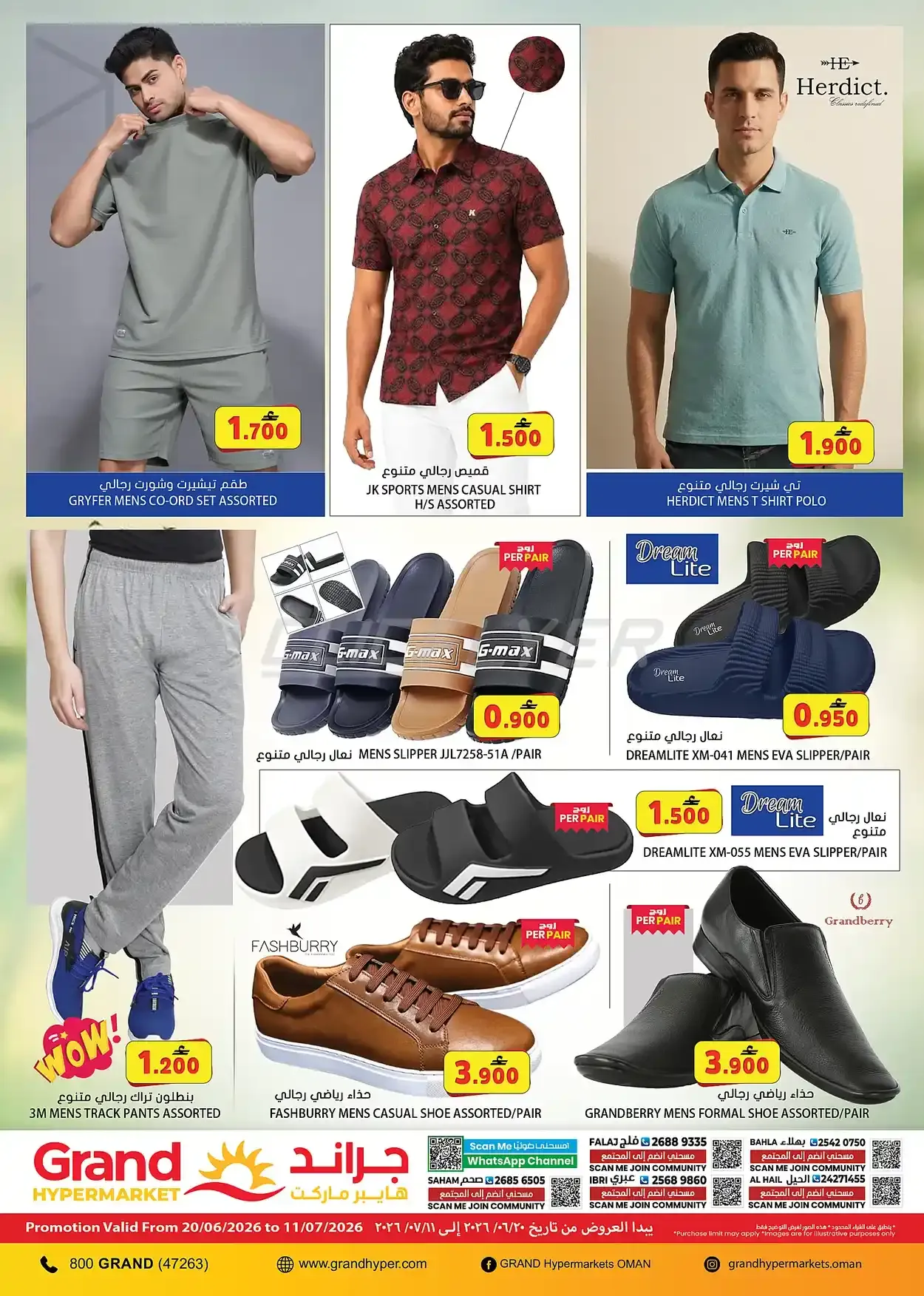 offerimage