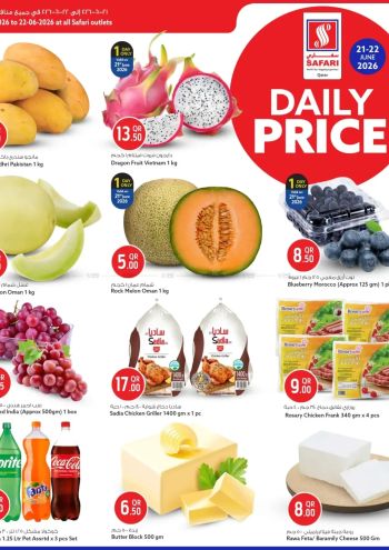 Safari Hypermarket offer thumb