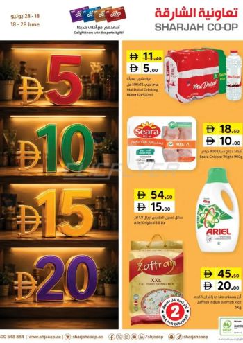 Sharjah Coop offer thumb