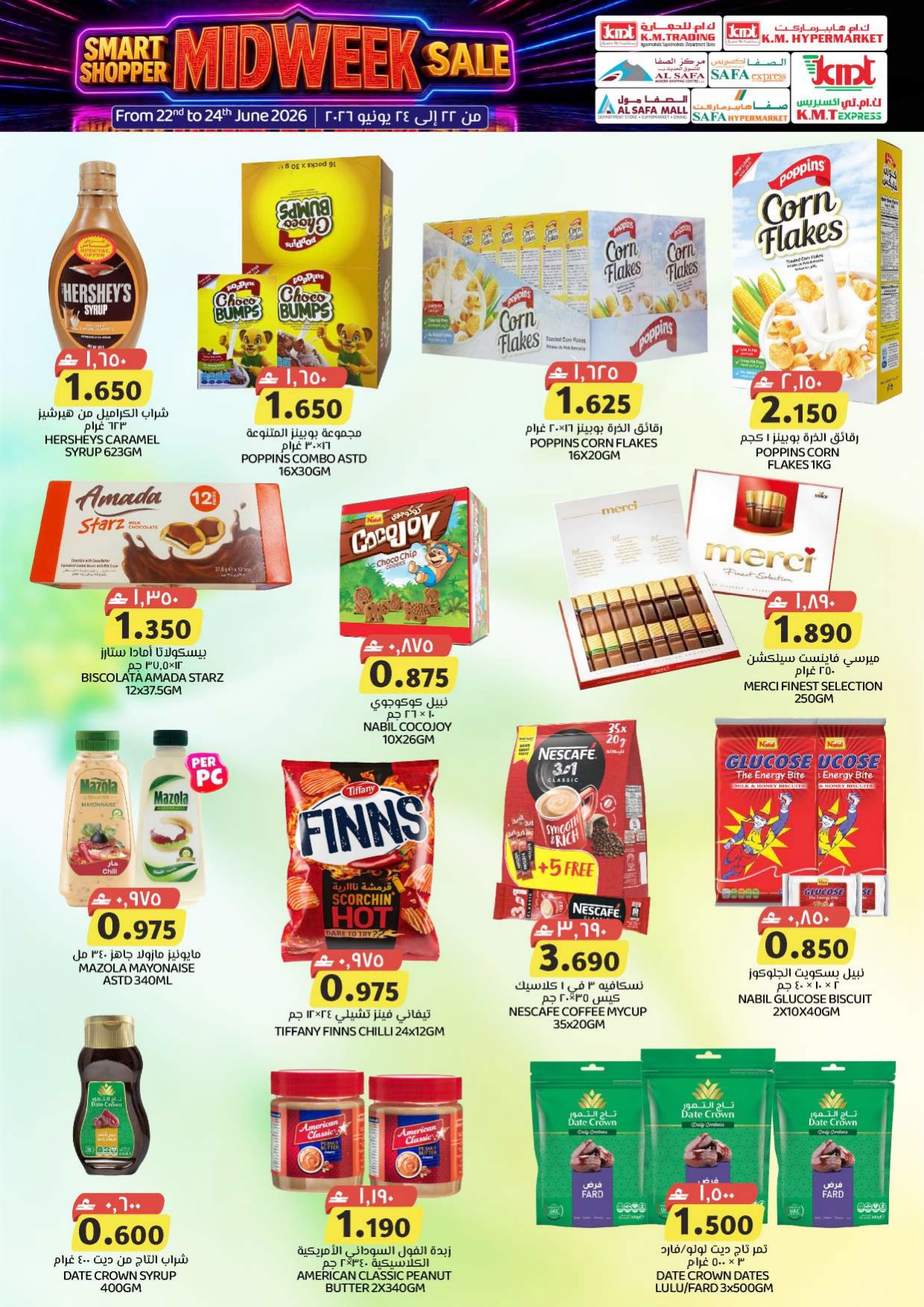 offerimage