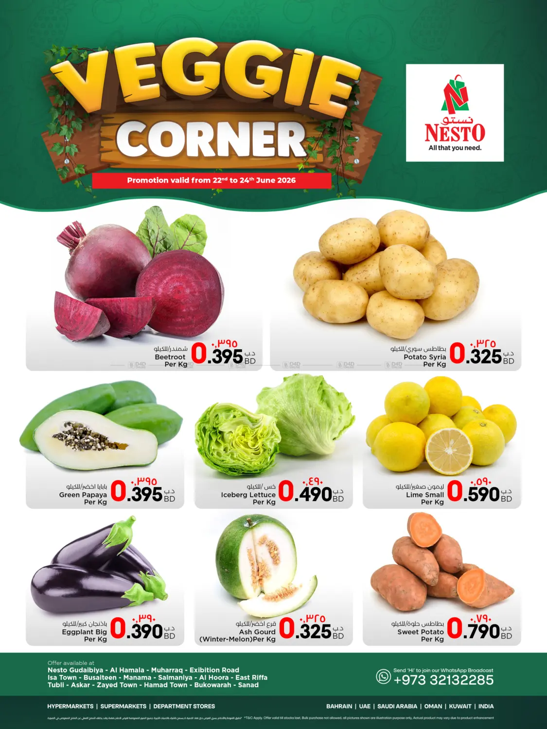 offerimage