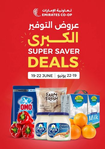 Emirates Coop offer thumb