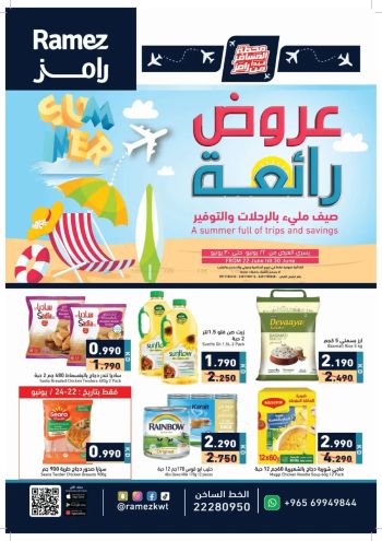 Ramez Center offer thumb