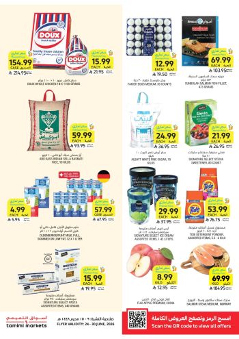 Tamimi Markets offer thumb