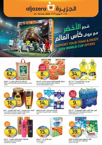 Al Jazera Hyper offer thumb
