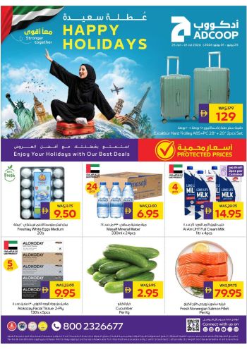 Earth Hypermarket offer thumb
