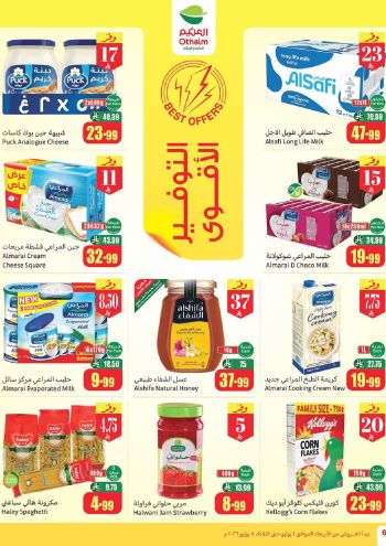 Othaim Markets offer thumb