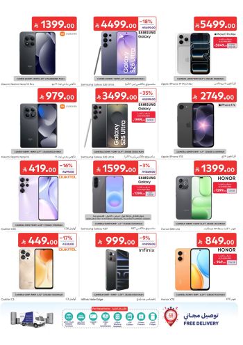Carrefour offer thumb