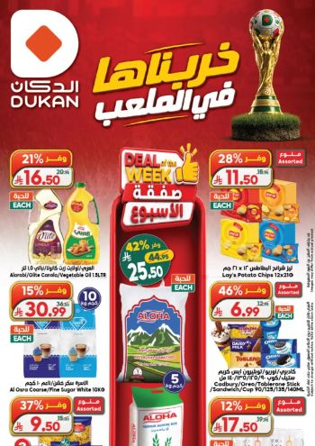 Dukan offer thumb